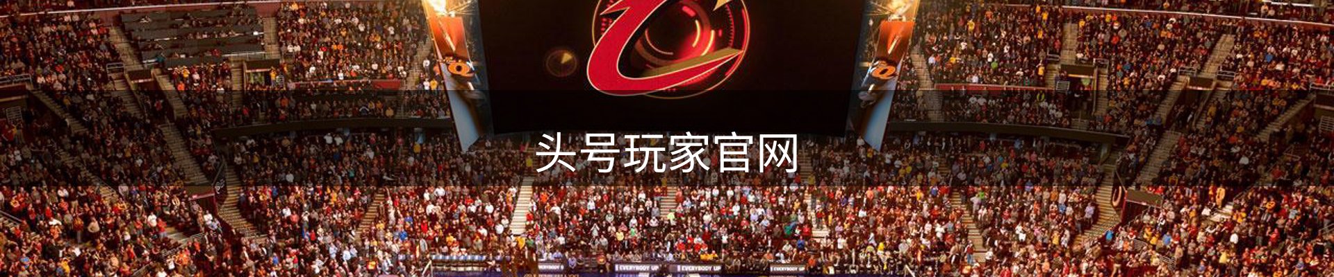 头号玩家(long8)-唯一官方网站